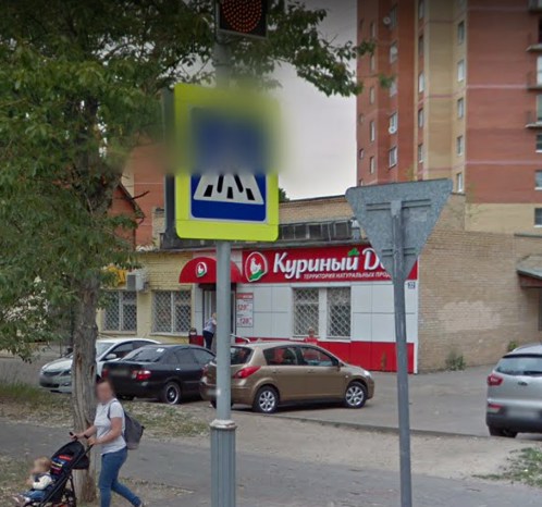 мебельный дом егорьевск