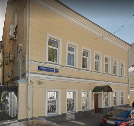 Малый трехсвятительский переулок вшэ. Лавровый переулок. Переулок дом 8 строение 1. Москва, большой дровяной переулок, 8с1. 8, стр.