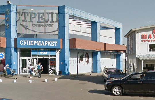 Ул Стрелецкая Фото Кашира